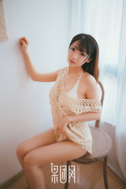 家有小媳妇